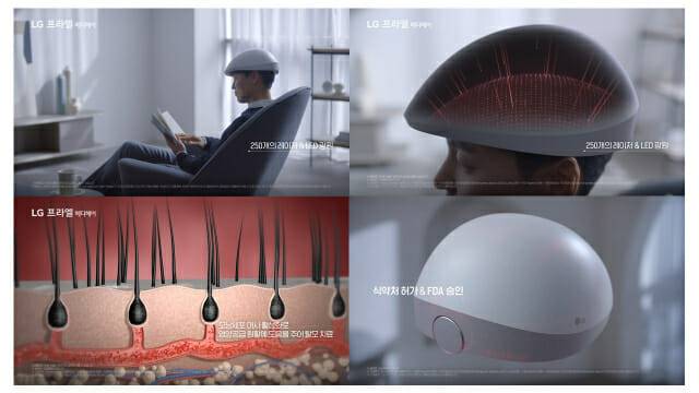 LG 프라엘 메디헤어 TVC 온에어. (사진=LG전자)