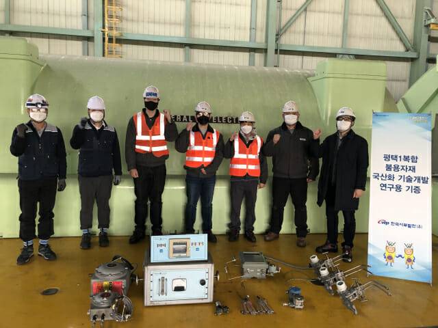 서부발전이 지난 14~15, 18일 사흘에 걸쳐 중소기업에평택1복합 외산 불용자재를 연구용으로 기증했다. 사진=한국서부발전