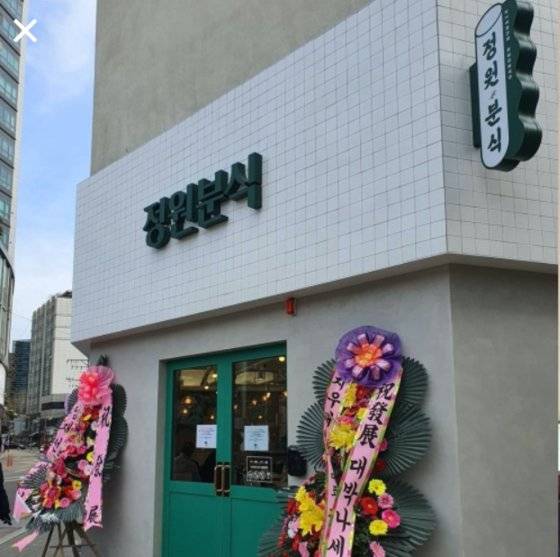 쯔양 인스타그램 캡처.