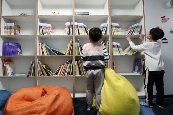 서울시 노원구가 운영하는 초등학생을 위한 '온종일 돌봄센터'. 아파트 단지 내 주민센터에 있다. 앞으로는 지자체가 초등학교 교실에서 '학교돌봄터'를 운영할 수 있다. 중앙포토