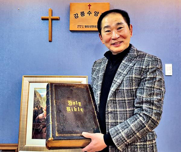 500년 된 성경을 들고있는 장성철 목사.