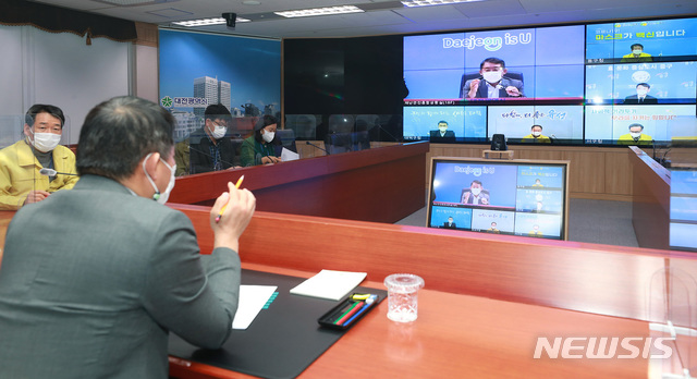 서철모 대전시 행정부시장이 19일 오후 영상회의실에서 온라인으로 5개 자치구 부구청장들과 정책협의회를 하고 있다