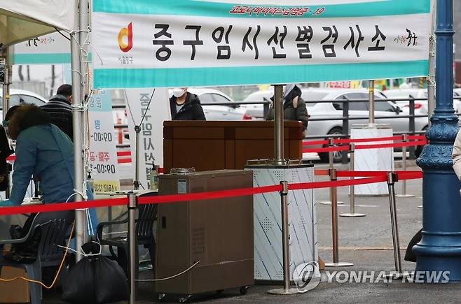 한산한 검사소 (서울=연합뉴스) 이정훈 기자 = 18일 오전 서울역에 마련된 임시선별검사소에서 시민들이 검사를 받기 위해 대기하고 있다. 2021.1.18 uwg806@yna.co.kr
