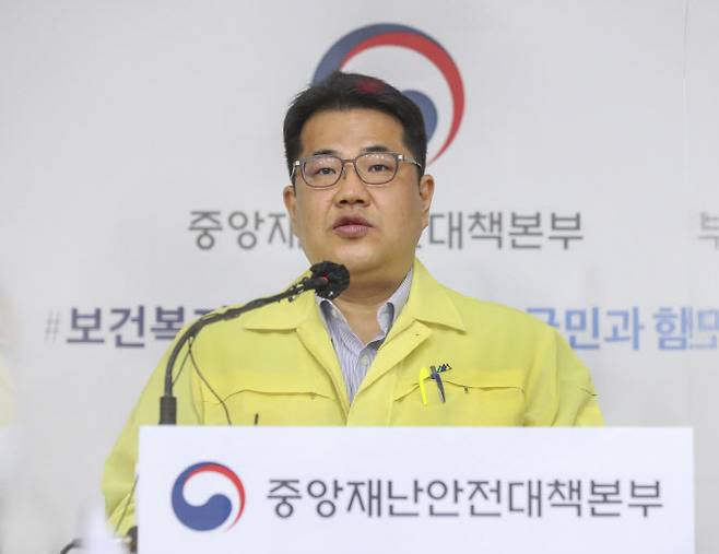 손영래 중앙사고수습본부(중수본) 사회기획반장. (사진=연합뉴스)