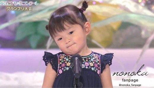 (사진=노노카 공식 인스타그램)