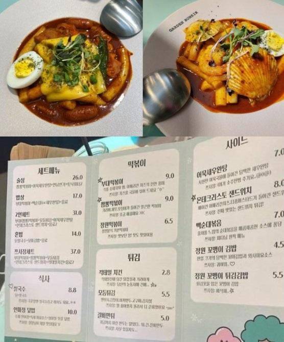 유튜버 쯔양의 개업 예정 분식집 '정원분식'의 메뉴. /인터 커뮤니티