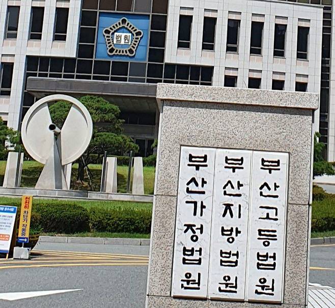 부산 연제구 거제동 부산법원 전경./조선일보DB