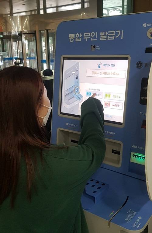 법원전용무인민원발급기 사용하고 있는 모습. / 사진제공=관악구