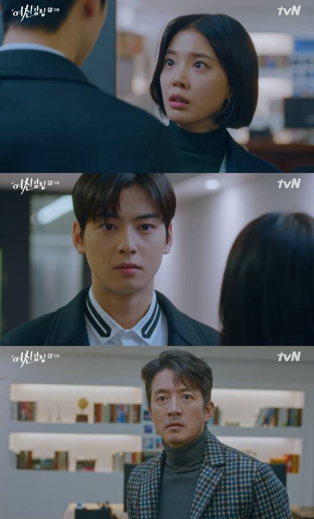 /사진=tvN '여신강림' 방송화면 캡처