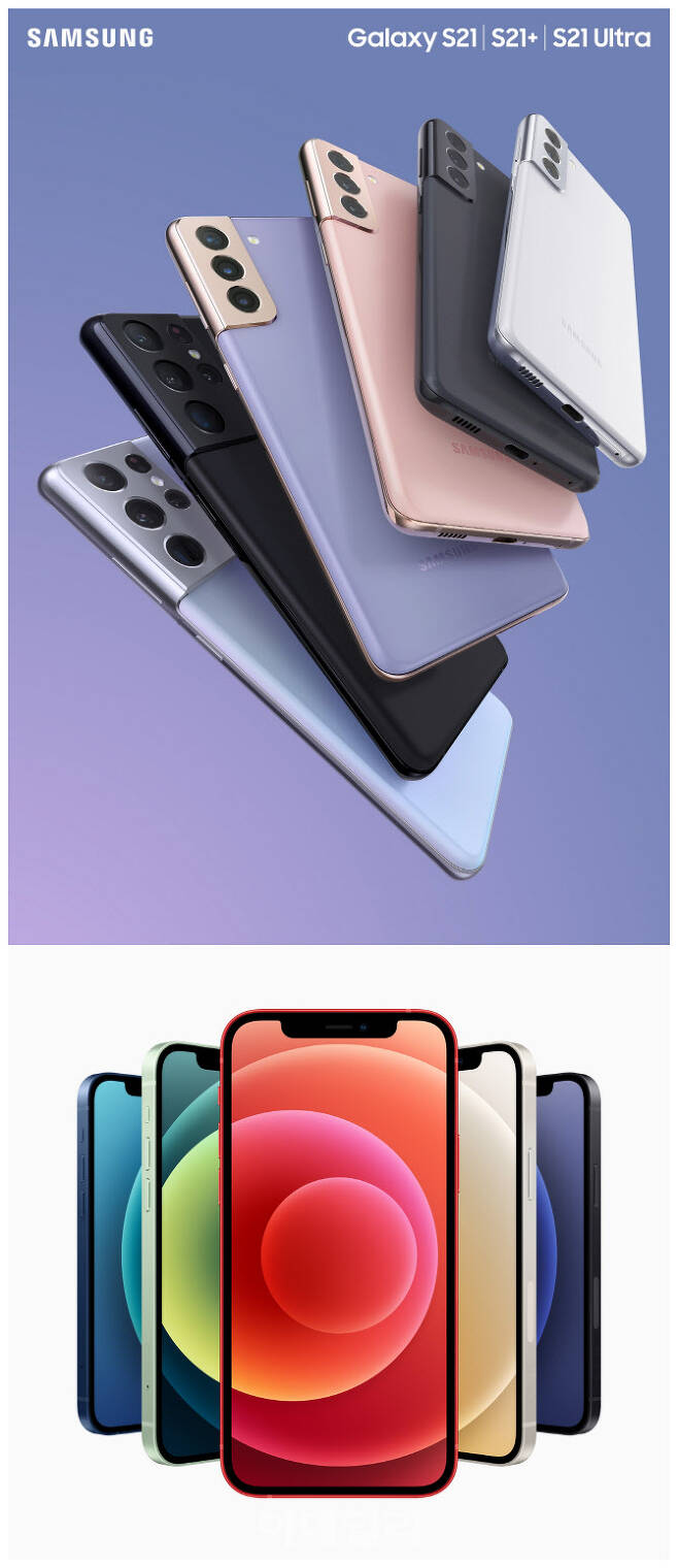 삼성전자가 지난 15일 공개한 전략폰 갤럭시S20 시리즈(위)와 애플이 지난해 10월 출시한 아이폰12. (사진= 각사)