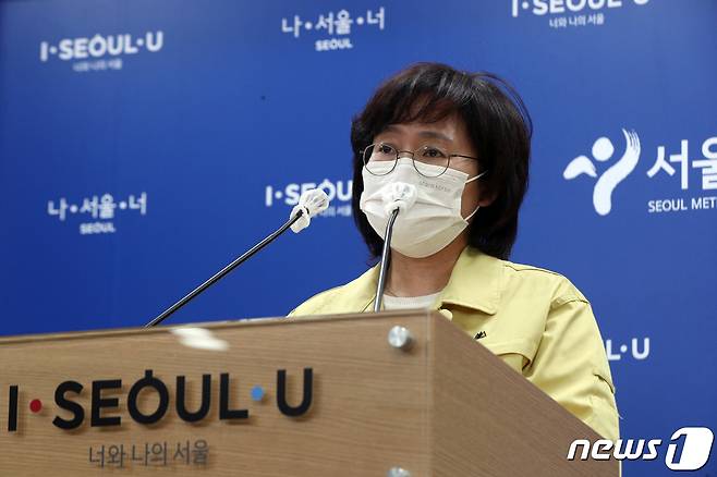 박유미 서울시 재난안전대책본부 방역통제관.© News1 황기선 기자