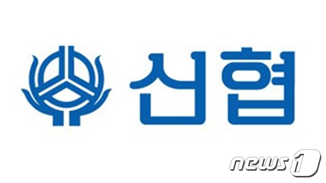 신협 CI.2020.03.25/© 뉴스1