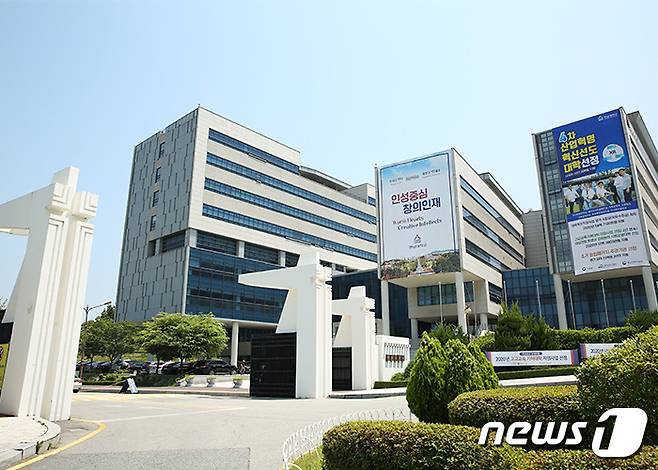 한남대학교 © 뉴스1