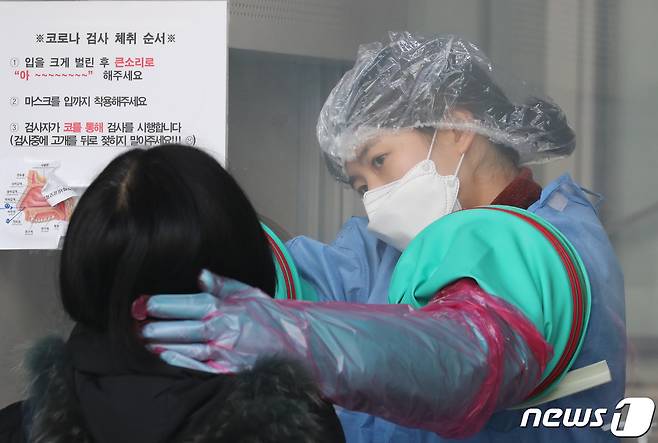 대전 대덕보건소에 마련된 선별진료소에서 시민들이 검사를 받고 있다. /뉴스1 © News1 김기태 기자