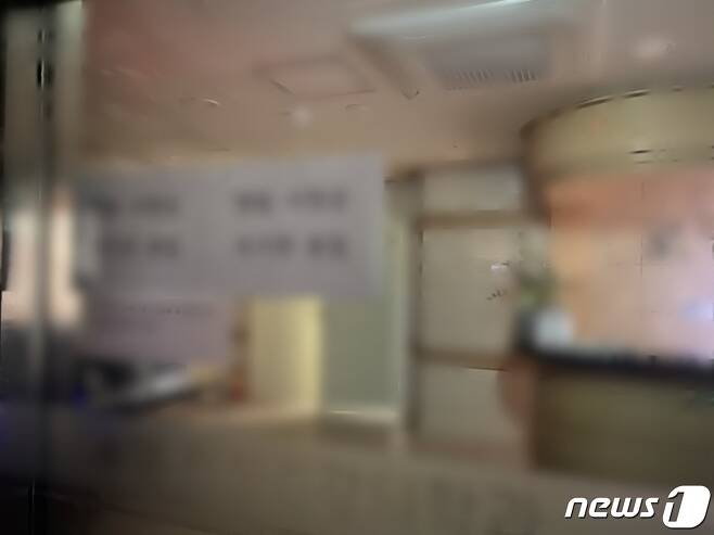 흉기 살인 사건이 벌어진 부산 북구 화명동 정신건강의학과 병원.© 뉴스1