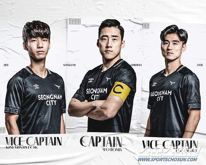 2021시즌 성남FC 주장단. 김민혁(부주장)-서보민(주장)-이태희(부주장). 사진제공=성남FC