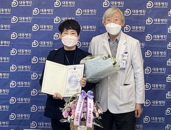 대동병원 손인혜 간호부장(왼쪽)이 보건복지부장관 표창을 수상했다.