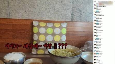 라이브 방송 중 BJ가 자리를 비우자 사장과 종업원이 욕을 했다. 댓글에 이를 지적하는 내용이 달렸다=사진 출처 감동란TV