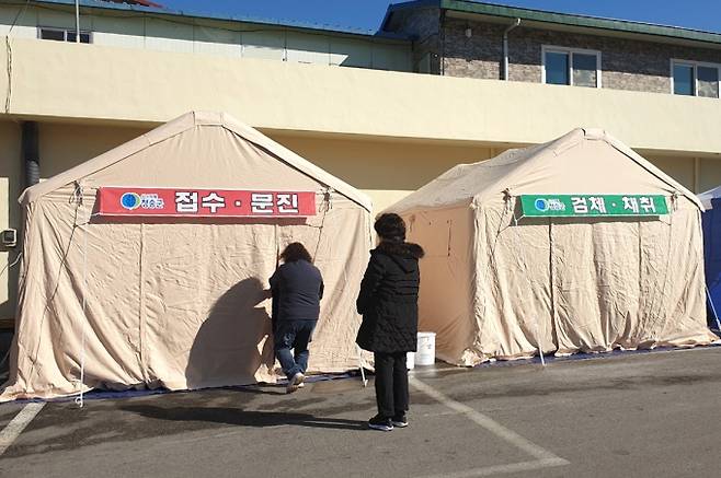 산남지역 코로나19 임시선별검사소에 주민들이 코로나19 검사를 받고 있다. 청송군 제공