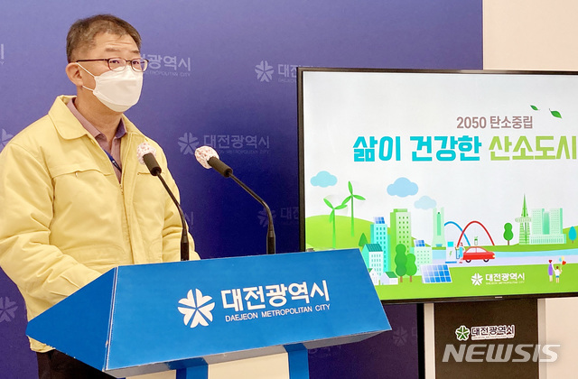 [대전=뉴시스] 임묵 대전시 환경녹지국장이 21일 시청 브리핑룸에서 '삶이 건강한 산소도시 대전' 비전을 선포하고 있다.
