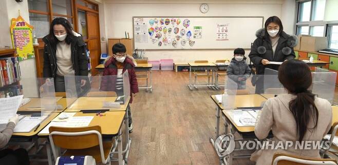 초등학교 예비소집 시작 [연합뉴스 자료사진]