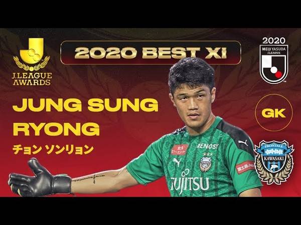 J리그 공식 발표 이미지