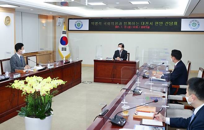 ▲ 박병석 국회의장과 대전시 주요 현안 간담회.