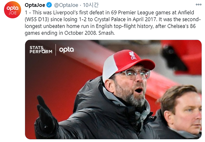 리버풀은 22일(한국시간) 열린 번리전으로 인해 지난 2017년 4월 이후 처음으로 프리미어리그 홈경기에서 패배를 당했다. /사진=옵타 트위터 캡처