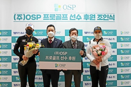 맨 왼쪽부터 김아림 프로, 강재구 OSP 대표, 강석진 우진비앤지 대표, 박인비 프로. [사진=우진비앤지]