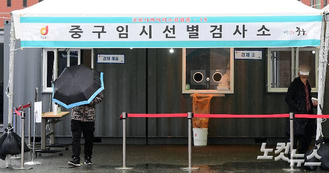 서울역 광장에 마련된 임시선별검사소를 찾은 시민들이 검사 후 자리를 뜨고 있다. 황진환 기자