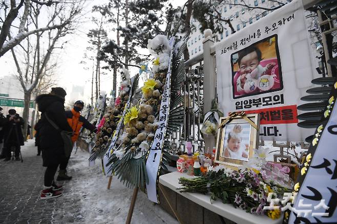 정인이 양부모 첫 재판이 열린 지난 13일 오전 서울 양천구 남부지방법원 앞에서 시민들이 정인이를 추모하고 있다. 박종민 기자