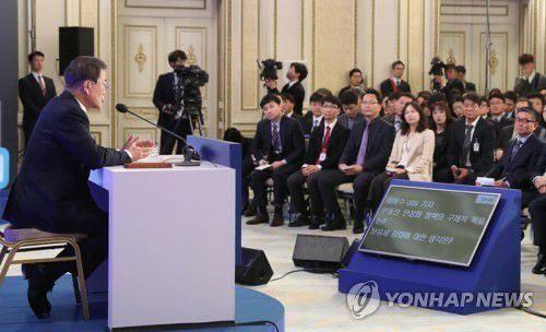 지난해 1월4일 문재인 대통령의 신년 기자회견 모습을 촬영한 원본 사진. 연합뉴스 자료사진