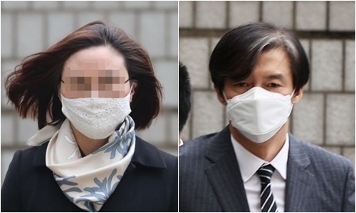 조국 전 법무부 장관(오른쪽)과 그의 아내 정경심 동양대 교수. 연합뉴스