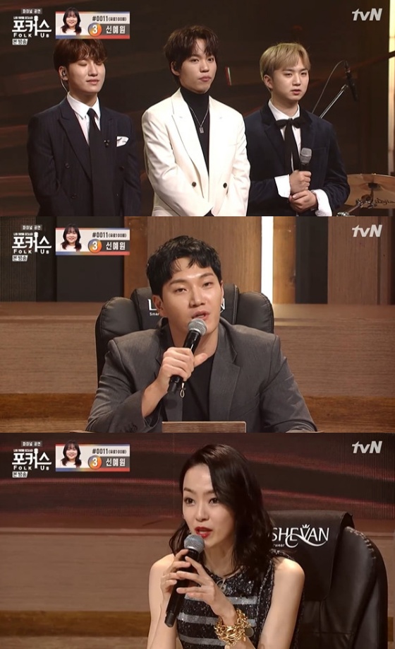 /사진=엠넷, tvN '포커스 : Folk Us' 방송화면