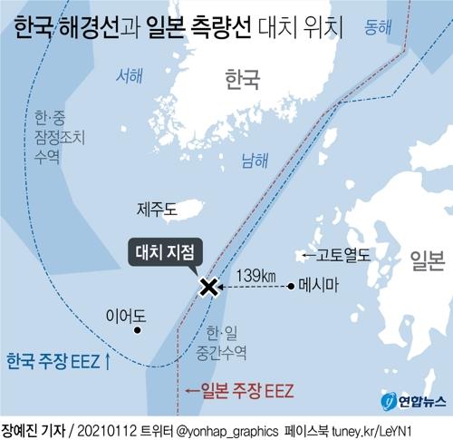 지난 11일 한국 해경 선박과 일본 측량선이 대치한 해상 위치도.