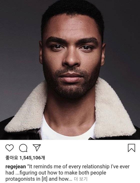 르제 장 페이지의 인스타그램.