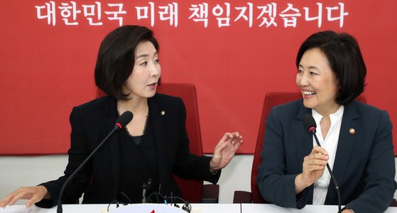 나경원 전 의원과 박영선 전 중소벤처기업부 장관. 뉴스1