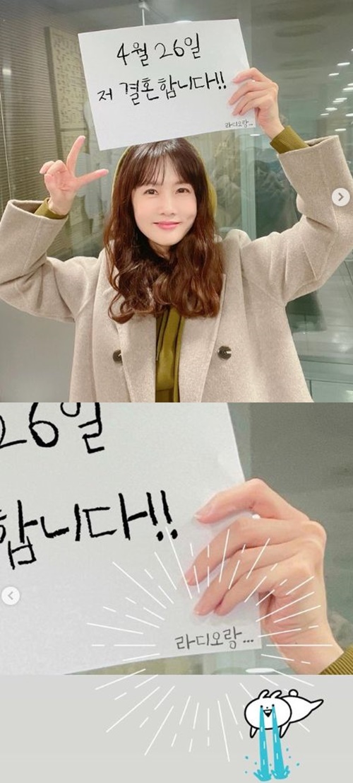 방송인 박소현이 최초로 깜짝 결혼 발표를 한 가운데 반전을 선사했다. 사진=SBS 파워FM ‘박소현의 러브게임’ 공식 인스타그램