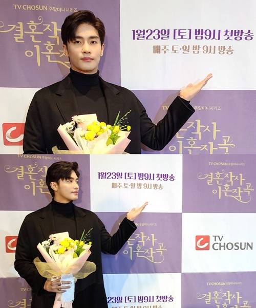 ‘결혼작사 이혼작곡’ 성훈이 본방사수를 독려했다. 사진=스탤리온