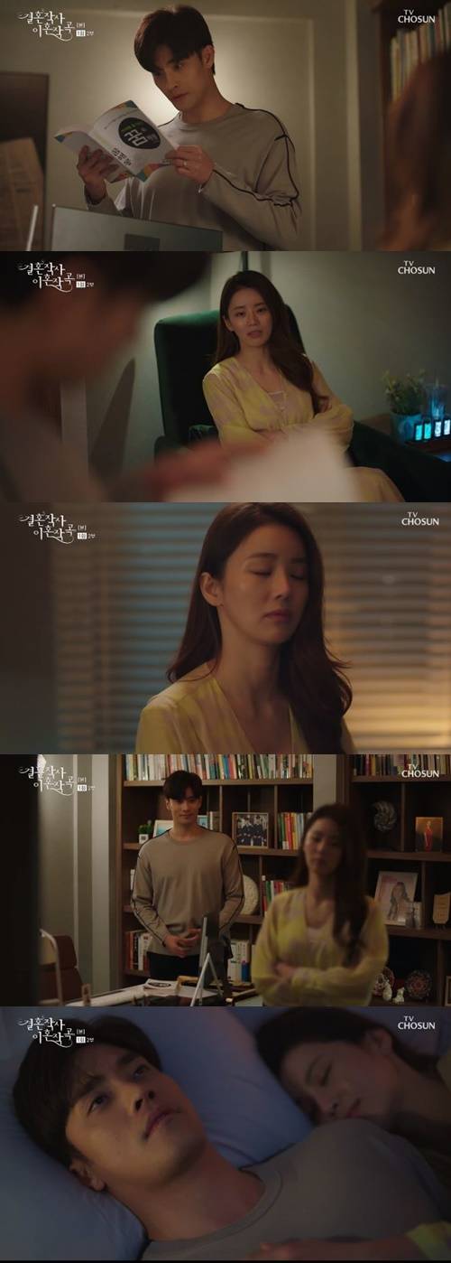 ‘결사곡’ 이가령이 성훈의 꿈에 대해 해몽해줬다. 사진=TV조선 주말드라마 ‘결혼작사 이혼작곡’ 캡처