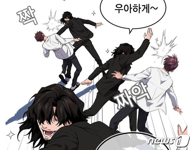 네이버웹툰 갈무리 © 뉴스1