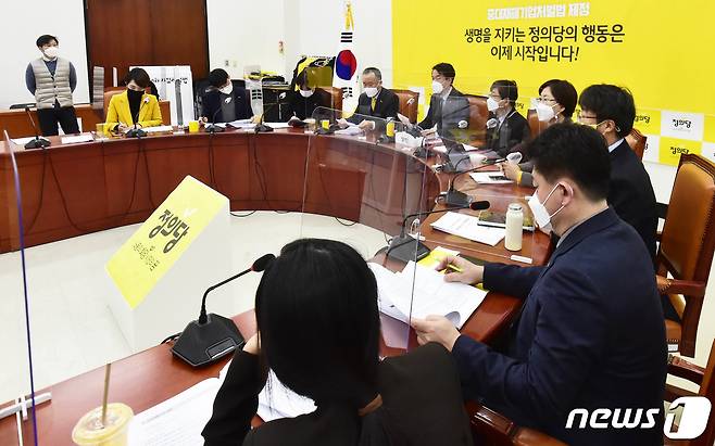 정의당 대표단 회의. © News1 성동훈 기자
