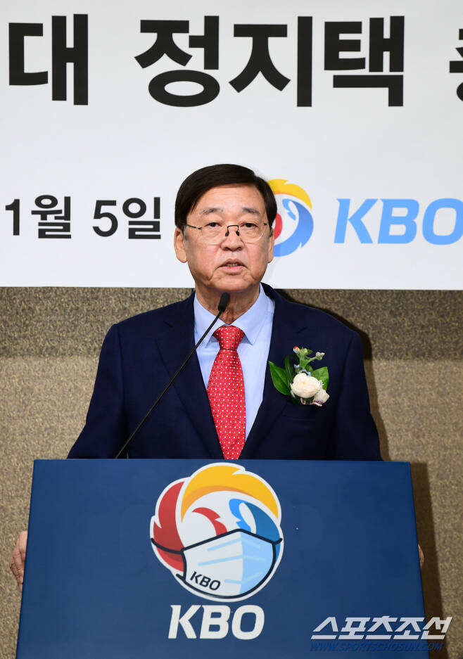 정지택 KBO 총재. 사진공동취재단