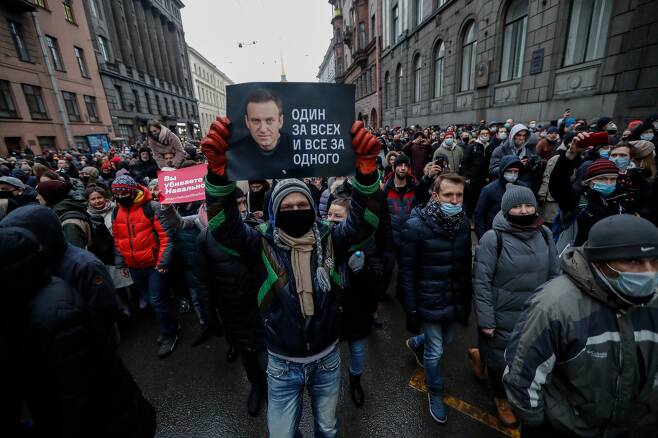 알렉세이 나발니의 석방을 요구하며 러시아 전역에서 시위가 벌어졌다. /EPA 연합뉴스