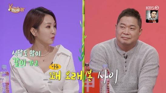 오정연(왼쪽)이 KBS2 '사장님 귀는 당나귀 귀'에서 현주엽(오른쪽)과의 친분을 드러냈다. 방송 캡처