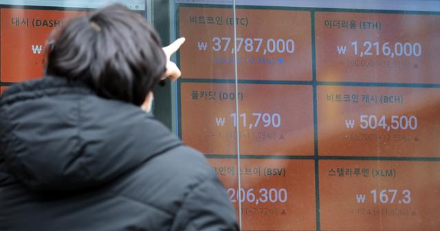 지난 4일 서울 강남구 빗썸 강남 고객상담센터에 비트코인 시세가 표시되어 있다. 뉴시스