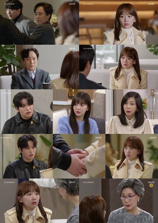 오! 삼광빌라!(사진=방송화면캡처)