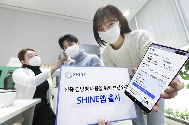 KT 관계자들이 SHINE 앱을 이용한 연구 참여를 홍보하고 있는 모습 /사진=KT