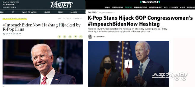 다수의 美매체들은 K팝 팬들이 바이든 탄핵 해시태그 #ImpeachBidenNow를 납치했다고 보도했다. 사진 홈페이지