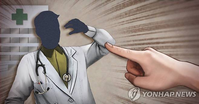 응급실 의사 폭행·욕설·모욕 (PG) [최자윤 제작] 일러스트